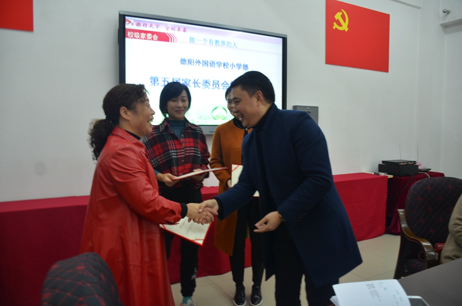 1574150747792191.jpg 德外小學(xué)第五屆校級(jí)家長(zhǎng)委員會(huì)第四次會(huì)議召開(kāi).JPG