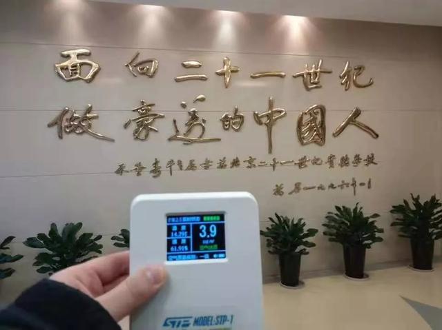 溫江首所國(guó)際學(xué)校今年9月開學(xué)   今年招收小一二、初一和高一學(xué)生