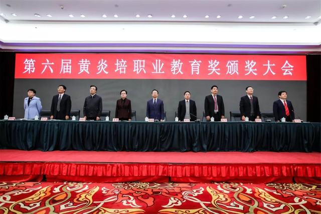 黃炎培職業(yè)教育獎揭曉，向獲獎?wù)咦ＹR！