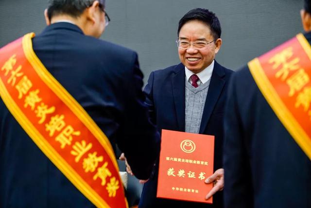 黃炎培職業(yè)教育獎揭曉，向獲獎?wù)咦ＹR！