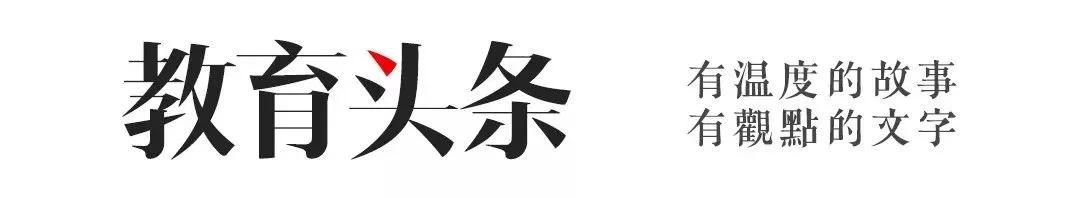 溫江首所國(guó)際學(xué)校今年9月開學(xué)   今年招收小一二、初一和高一學(xué)生