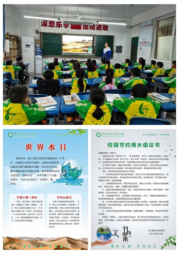 1616747814423988.jpg 2_副本.jpg