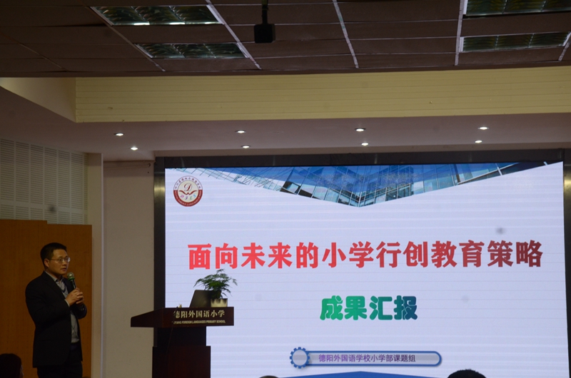 課題研討凝練成果 專(zhuān)家引領(lǐng)共話成長(zhǎng).JPG