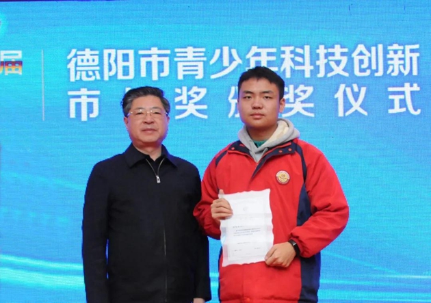 市長何禮為高2021屆5班學生周競楠頒發(fā)青少年科創(chuàng)市長獎，鼓勵孩子們成為拔尖創(chuàng)新人才。_副本.jpg