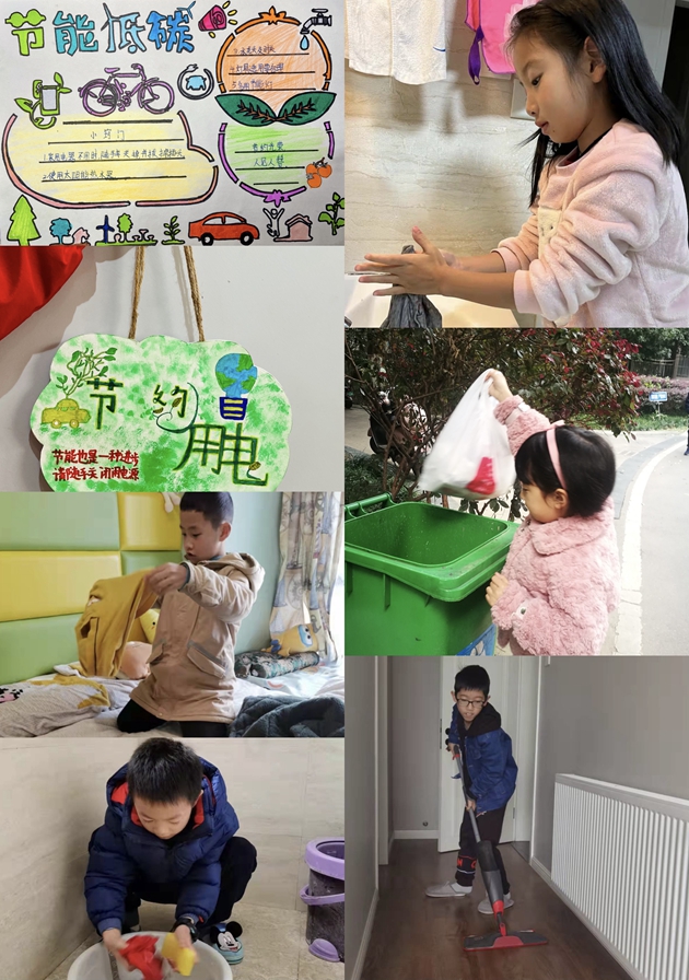 1637219349478763.jpg 德外小學(xué)開(kāi)展周末行創(chuàng)德育實(shí)踐活動(dòng).jpg