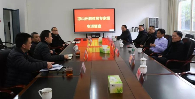 1640308763879612.jpg 涼山州教育體育局到黃許職中開展涼山籍學生生活補助資金專項督查工作.jpg