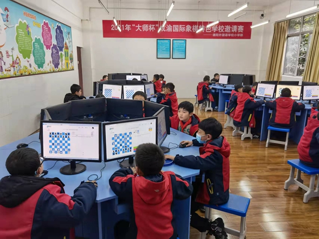1641373421336322.jpg 德外小學(xué)學(xué)生參加2021年“大師杯”成渝國(guó)際象棋特色學(xué)校邀請(qǐng)賽2.jpg