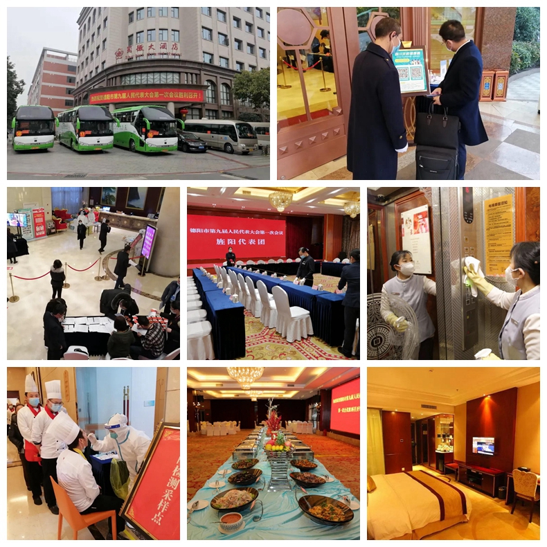 1641783330732568.jpg 蜀徽大酒店圓滿完成德陽市第九屆人民代表大會(huì)第一次會(huì)議接待.jpg