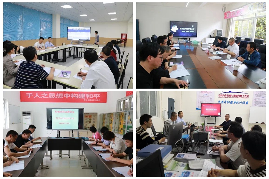 1647920123818932.jpg 教學(xué)視導(dǎo)組專家深入實(shí)訓(xùn)車間_副本.jpg