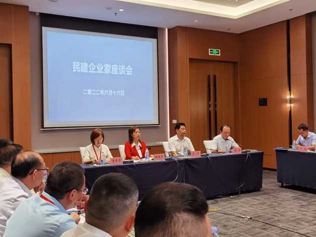 1656320601482147.jpg 四川民建會員企業(yè)走進(jìn)樂山助發(fā)展3.jpg