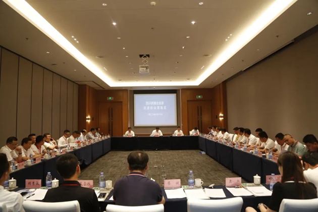 1656320632325303.jpg 四川民建會員企業(yè)走進(jìn)樂山助發(fā)展4.jpg