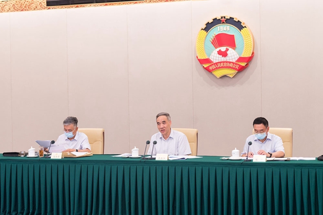 1661911349725206.jpg 全國政協(xié)調(diào)研組在京召開視頻調(diào)研座談會(huì).jpg