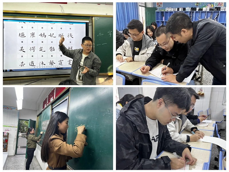 1667958146558707.jpg 繼光實(shí)驗(yàn)學(xué)校組織青年教師進(jìn)行書法培訓(xùn).jpg