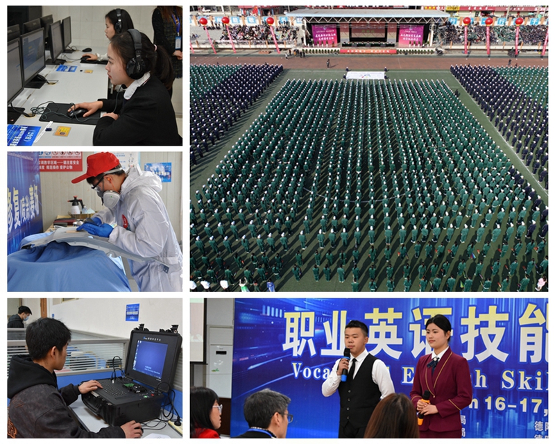 1679022607411657.jpg 大賽點亮人生 技能成就夢想.jpg