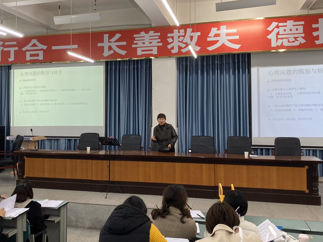 黃許職中開展“提升班級管理效率、關(guān)愛學(xué)生心理健康”專題培訓(xùn).png