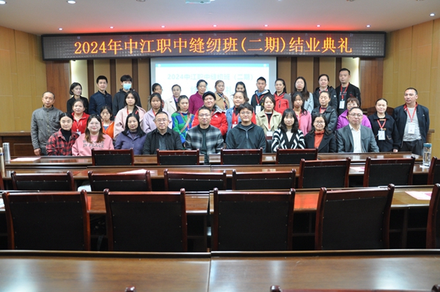中江職中縫紉班（二期）培訓(xùn)圓滿(mǎn)結(jié)束1.jpg